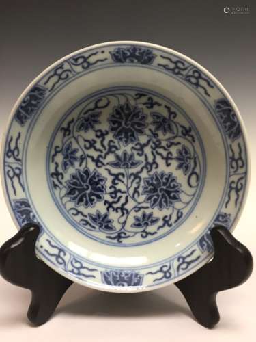 Chinese Imperial Blue & White Dish
