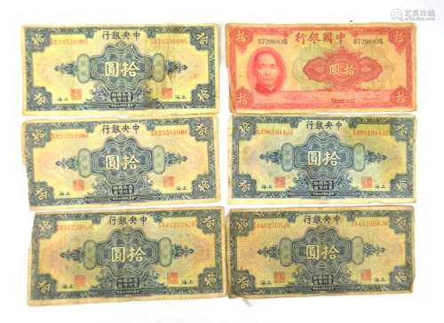 Six Chinese Paper Bills