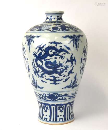 Chinese Blue & White Dragon & Phoenix Vase