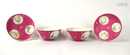 Pair of Chinese Famille Rose Bowls & Dishes