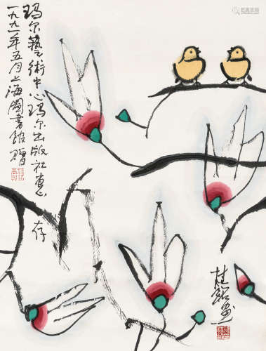 张桂铭 1991年作 花鸟 镜心 设色纸本