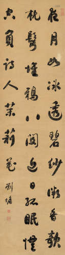 刘墉（古） 行书七言诗 立轴 水墨纸本