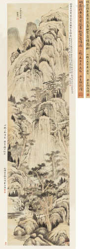 萧云从 1647年作 秋空叠嶂 立轴 设色绫本