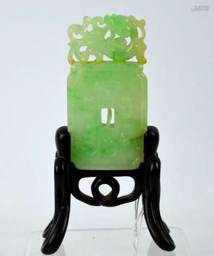 19th C Chinese Natural Translucent Jadeite Pendant