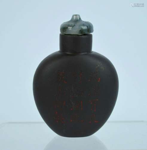 19th C Chinese Duan Ink Stone Snuff, Calligraphy