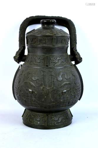 Antique Archaic Bronze Handled Ritual Wine Vessel