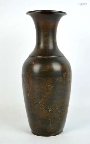 Qingzhouyao Chinese Incised Vase