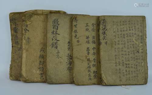 5 - 19th/20th C Chinese Woodblock Medicine Books