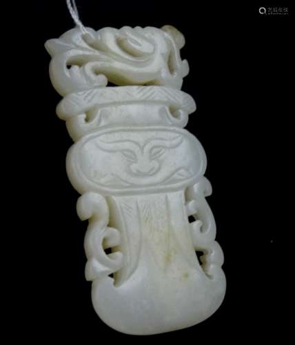 Qing Dynasty Chinese Carved White Jade Pendant