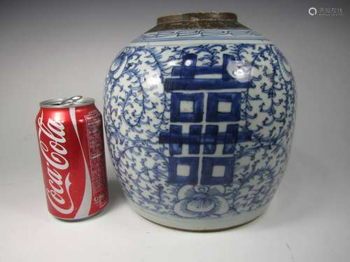 CHINESE BLUE AND WHITE DOUBLE HAPPINESS GINGER JAR, LATE QING DYNASTY.