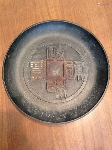 CHINESE ANTIQUE BRONZE COIN PLATE
