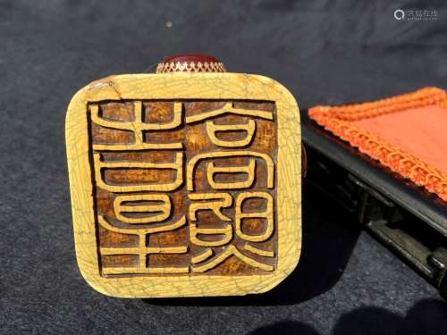 Antique Chinese Ivory Chop Stamp