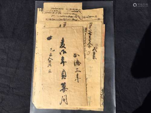 Group of Old Chinese Document