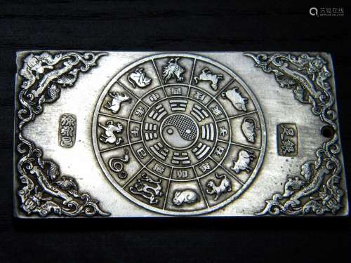 Chinese Silver Plaque Two Dragons chasing flaming Pearl