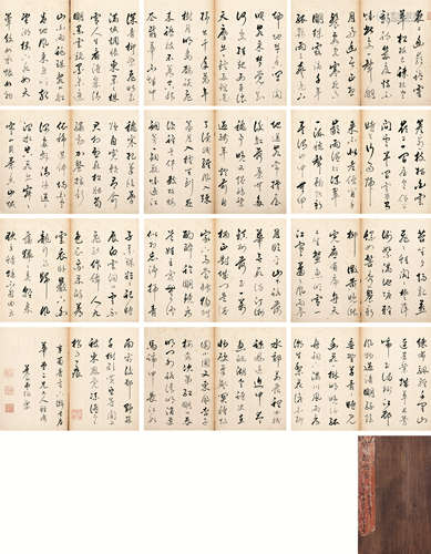 1681年作 宝翰生香书法 册页 水墨纸本杨洁