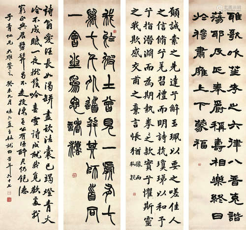 1883年作 书法 四屏镜心 水墨纸本杜就田