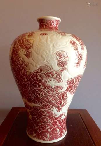 Chinese Copper Red Dragon Vase