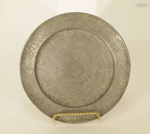 Pewter Judaic Plate