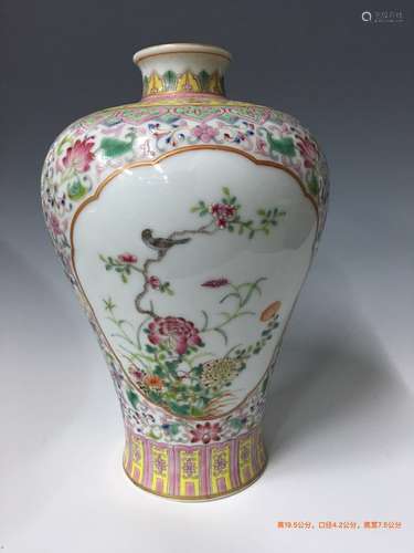 Chinese Famille Rose Porcelain Vase