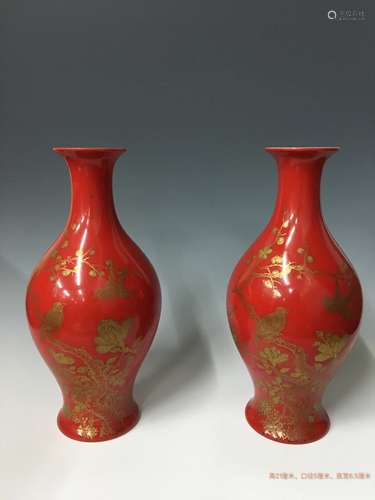 Chinese Red Glazed Porcelain Vases w/ Gold Lines