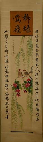 Chinese Ink/Color Scroll Painting