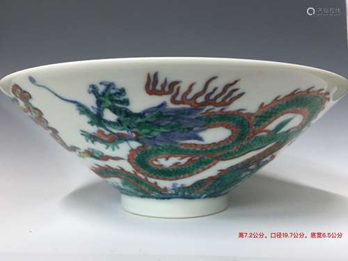 Chinese Famille Rose Porcelain Bowl