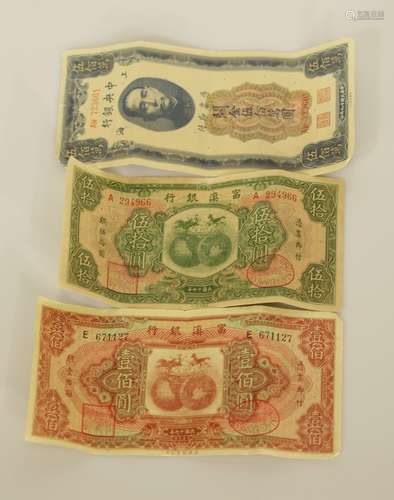 Three of Chinese Old Paper Currency