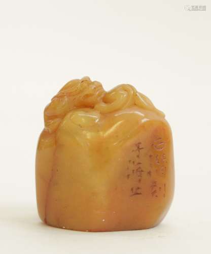 Chinese Soapstone Carved Seal