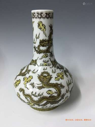 Chinese Yellow Glazed Vase w/ Dragon Design