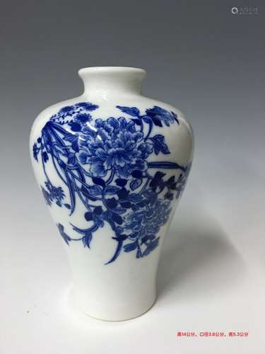 Chinese Blue/White Porcelain Vase