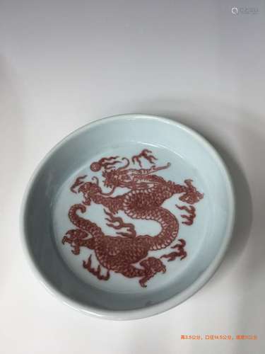 Chinese Copper Red Dragon Plate