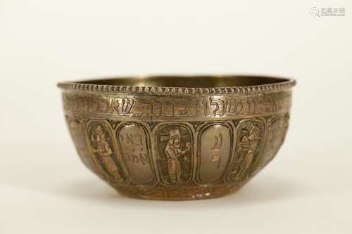 Judaic Bowl w/ Writing & Figure