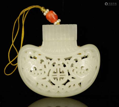 Chinese Jade Carved Perfume Satchel