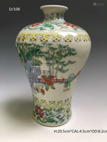 Chinese Famille Rose Porcelain Vase