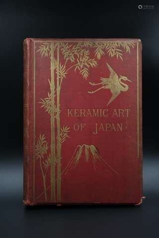 A Very Old Japanese Book 