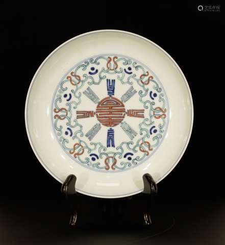 Qing Dynasty Chinese Famille Verte Plate