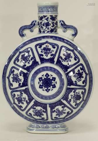 Chinese Blue/White Porcelain Vase, Mark