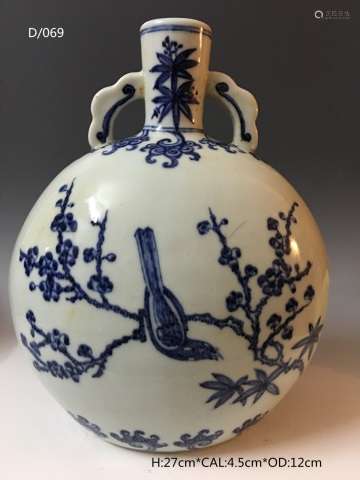 Chinese Blue/White Porcelain Vase