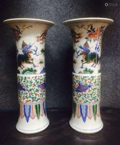 Qing Dynasty Chinese Famille Rose Vases