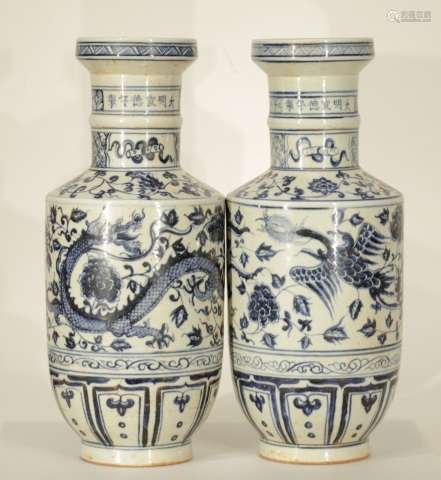 Pair of Chinese Porcelain Blue/White Vases