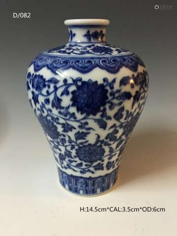 Chinese Blue/White Porcelain Vase