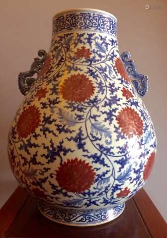 Chinese Blue/White Copper Red Porcelain Vase