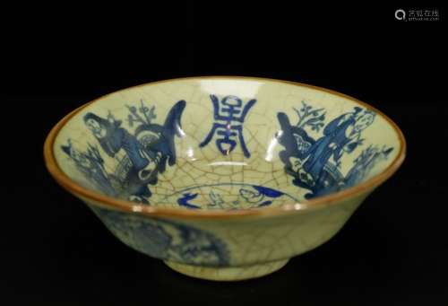 Chinese Celadon Glazed Ceramic Bowl