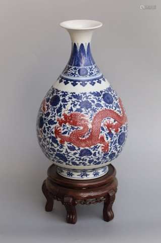 Chinese Blue/White Copper Red Porcelain Vase