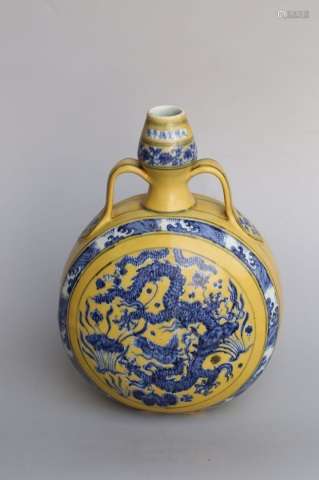 Chinese Yellow Glazed Blue/White Porcelain Vase