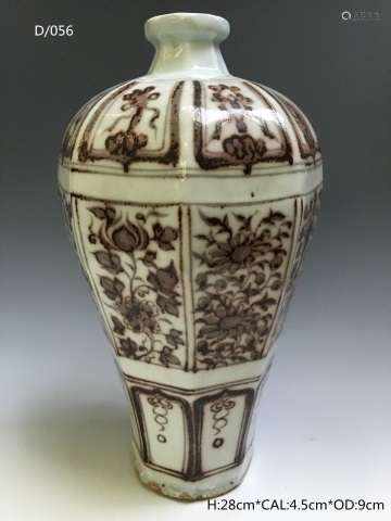 Chinese White Glazed Red Porcelain Vase