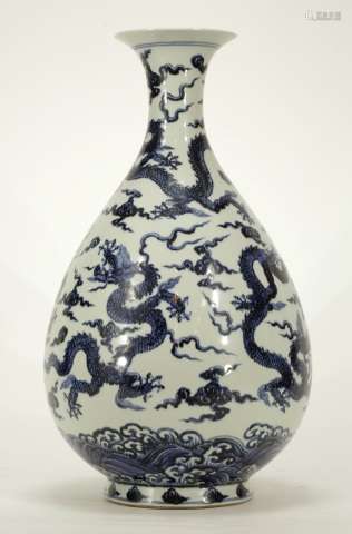 Chinese Blue & White Porcelain Vase