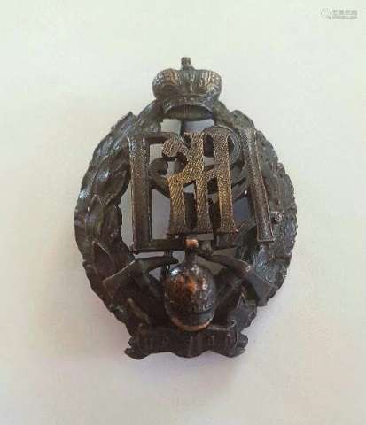 Russian Imperial Bronze badge for Firefighters.