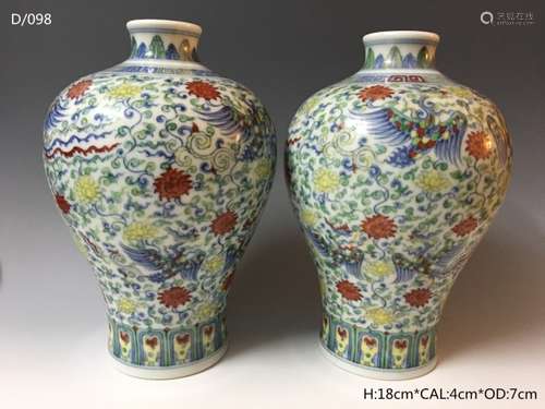 Pair of Chinese Famille Rose Porcelain Vase