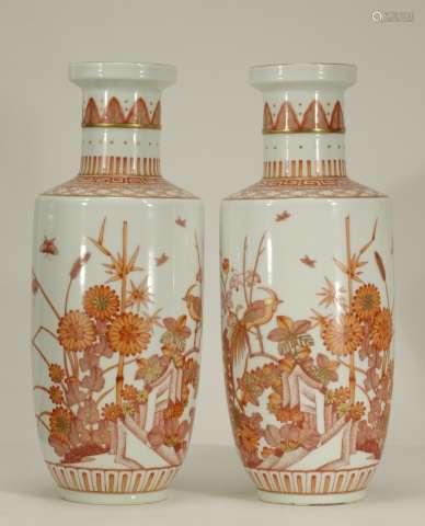 Pair of Chinese Porcelain Vases